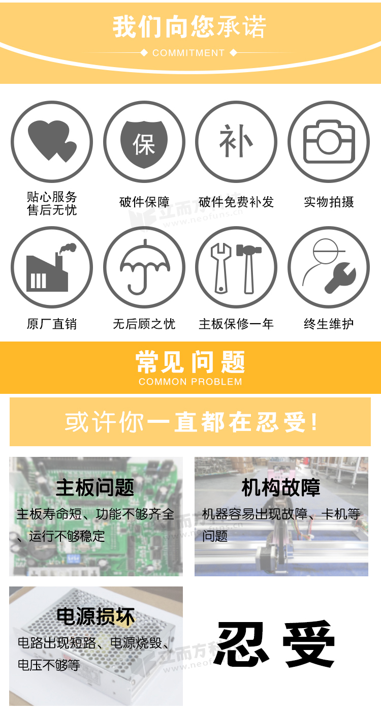 立而方工程家族游戲機(jī)