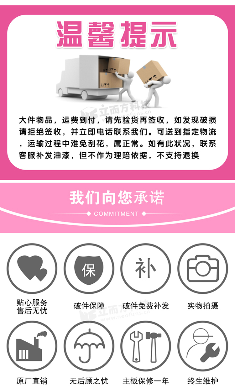 立而方網(wǎng)紅剪刀機