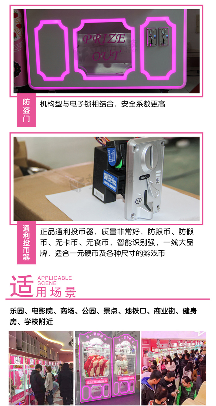 網(wǎng)紅剪刀機細節(jié)