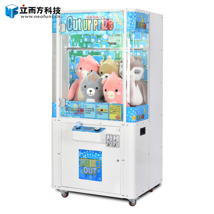 剪刀禮品機(jī)