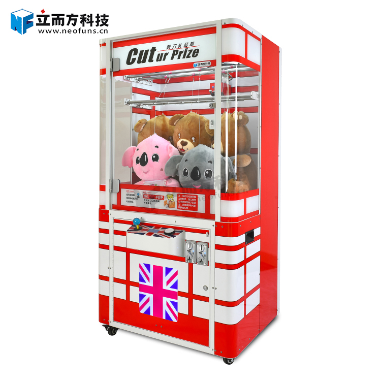 剪刀禮品機(jī)（格子貴族）