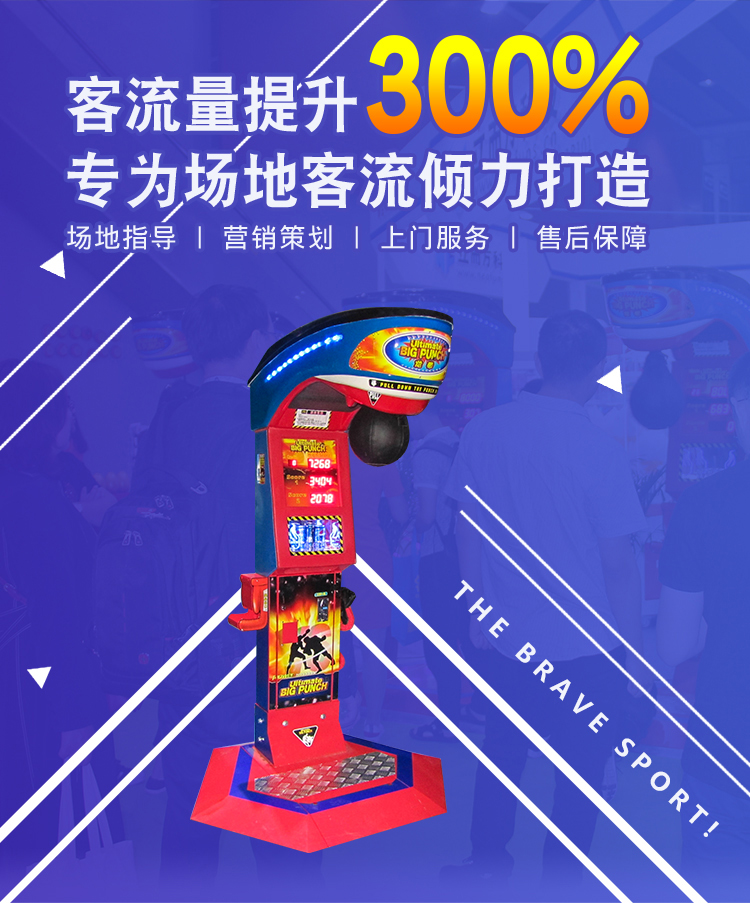 龍拳可樂機(jī) 龍拳可樂機(jī)