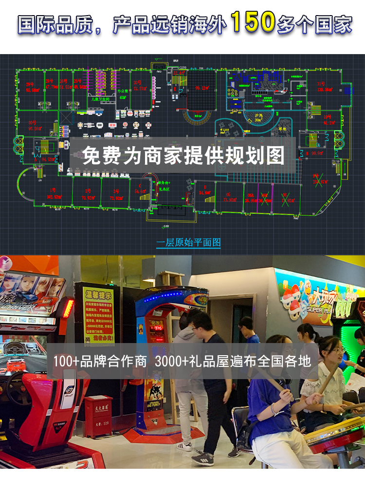 立而方拳擊機(jī) 立而方拳擊機(jī)