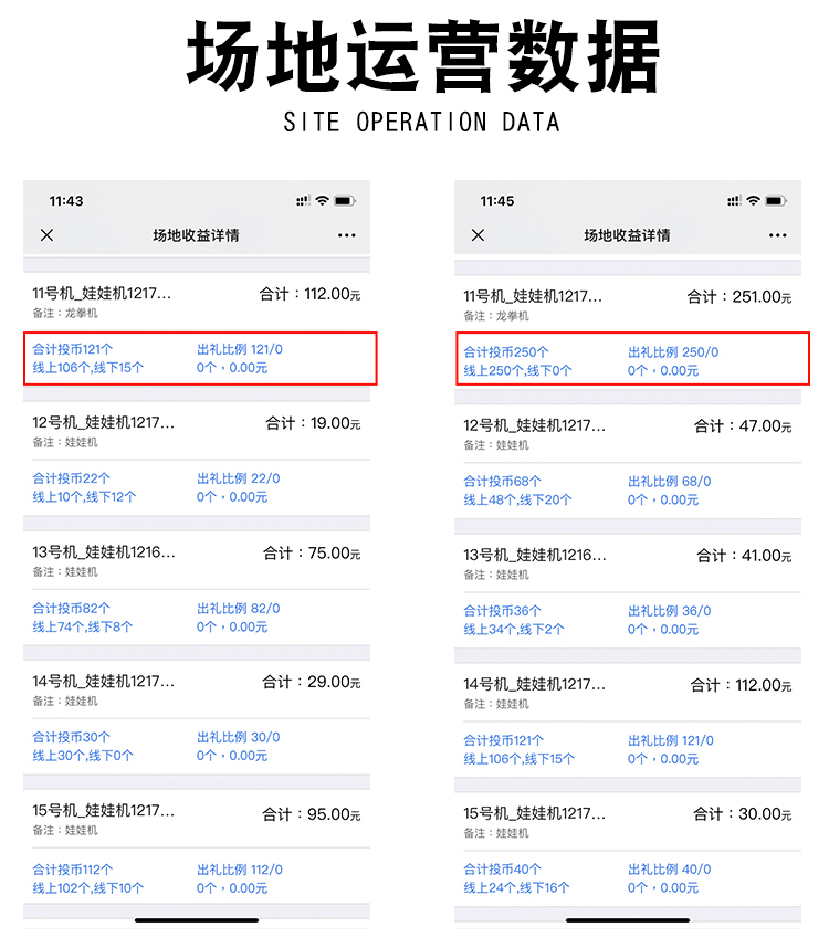 立而方龍拳機(jī)數(shù)據(jù) 立而方龍拳機(jī)數(shù)據(jù)