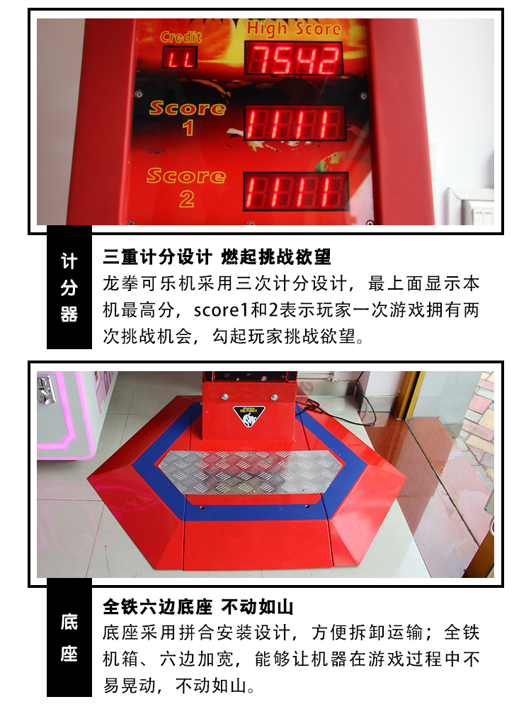 打拳機(jī)拳擊機(jī) 打拳機(jī)拳擊機(jī)