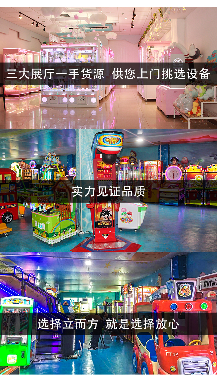 彩票機(jī)游戲機(jī)