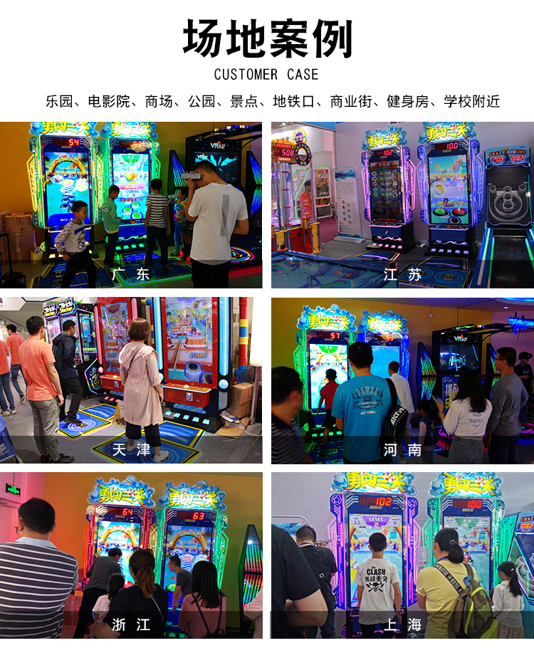 跑步機(jī)彩票機(jī)