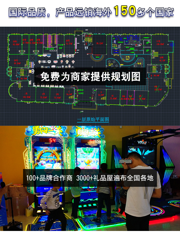 場(chǎng)地規(guī)劃