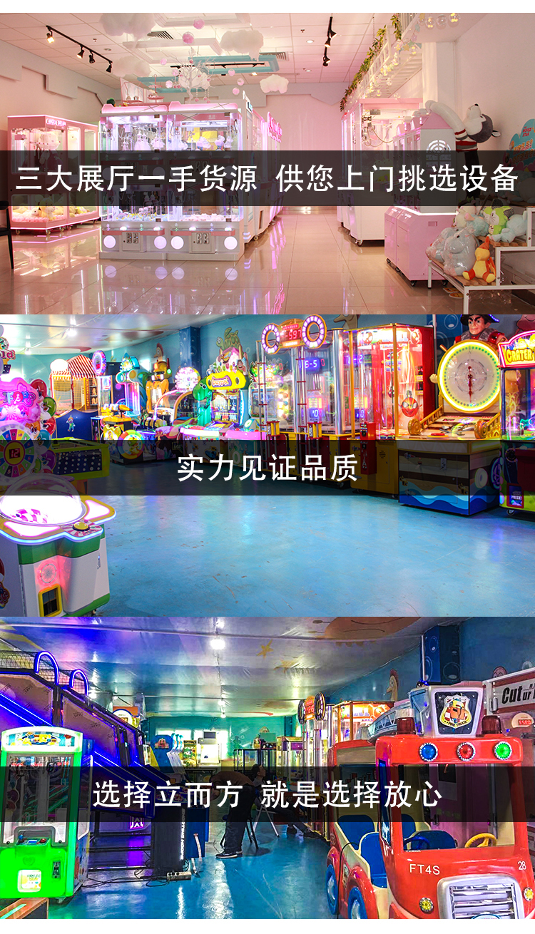 跑步機(jī)扭蛋機(jī)