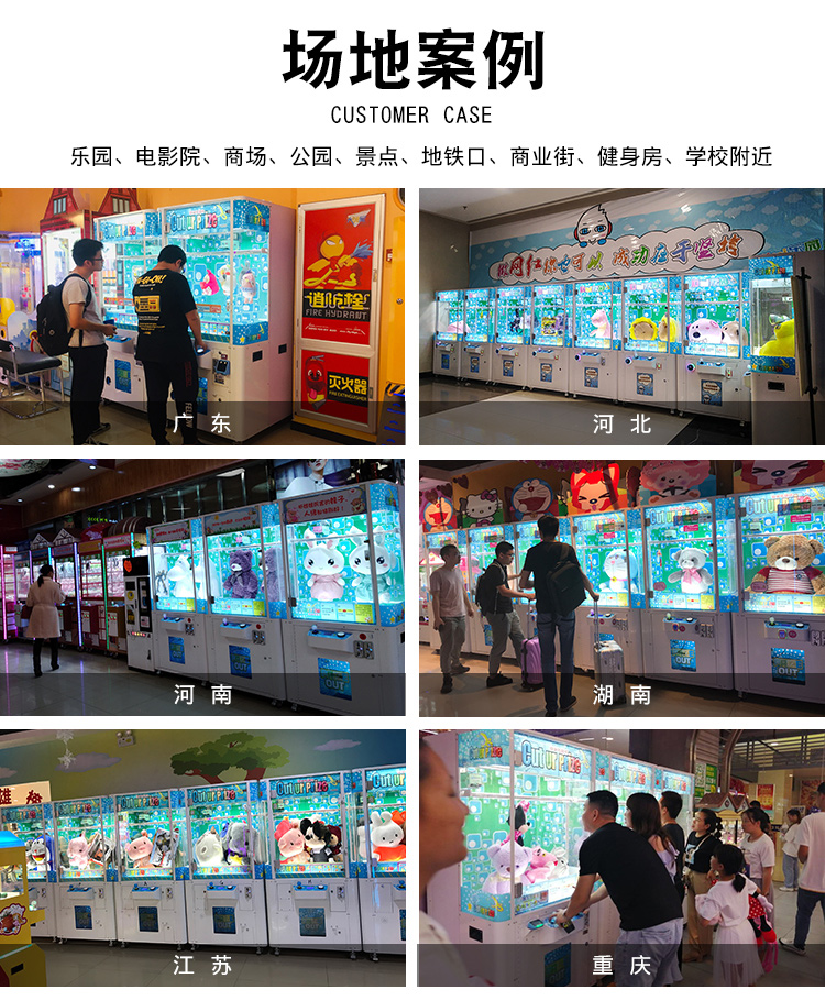 立而方剪刀禮品機(jī)