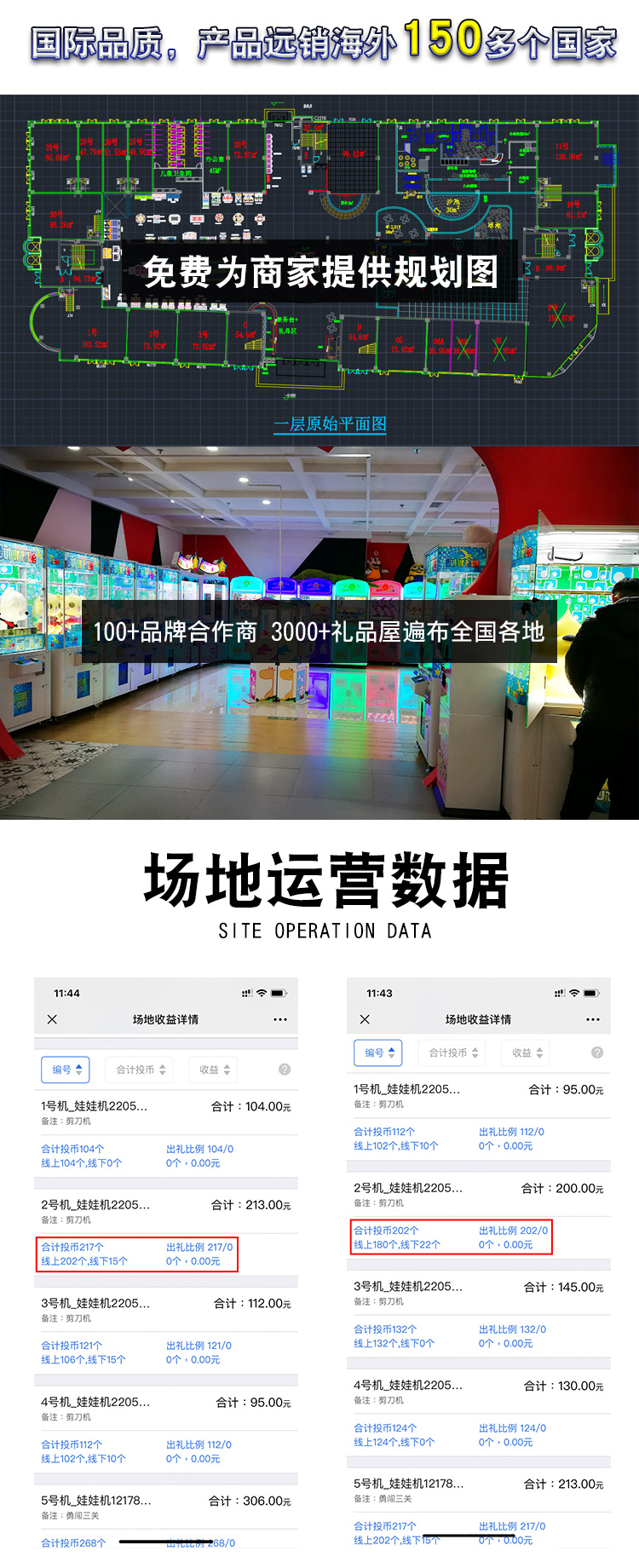 剪刀<a href='/wwj.htm' class='keys' title='點(diǎn)擊查看關(guān)于娃娃機(jī)的相關(guān)信息' target='_blank'>娃娃機(jī)</a>