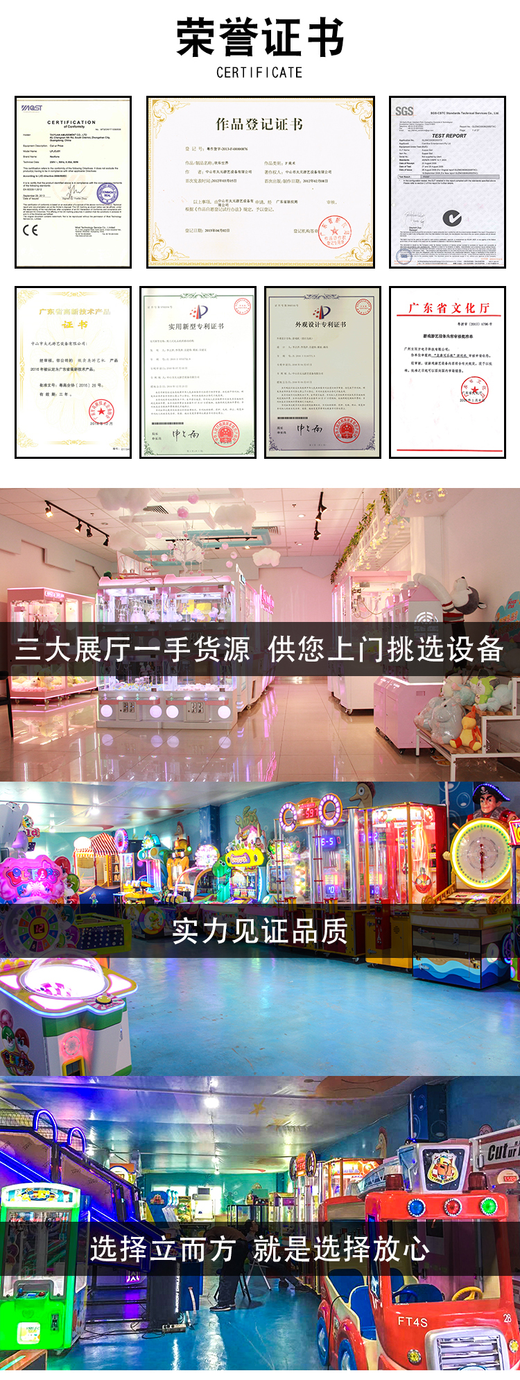 立而方剪刀機(jī)