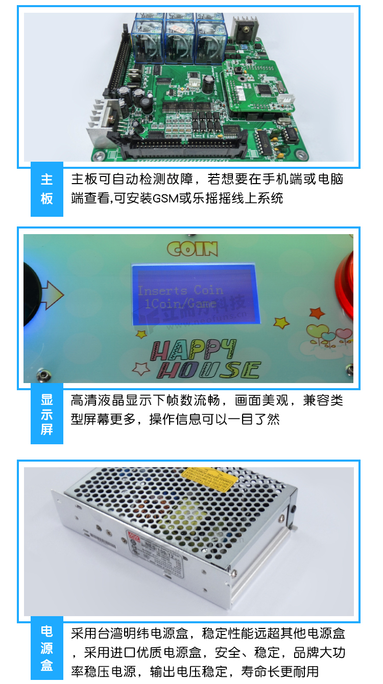 新款娃娃機(jī) 新款娃娃機(jī)