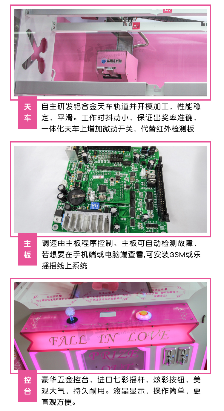 情侶剪刀機網(wǎng)紅