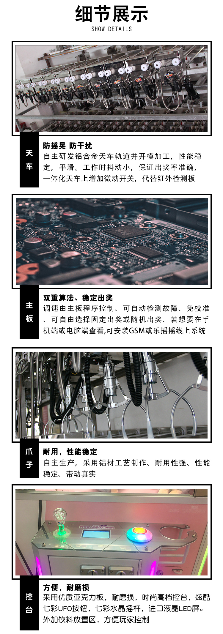 立而方小娃娃機(jī)