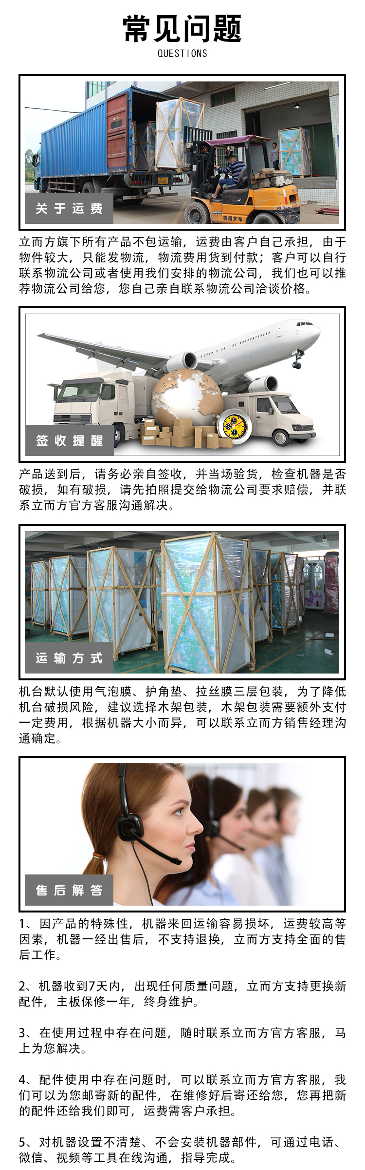 小的抓娃娃機(jī)