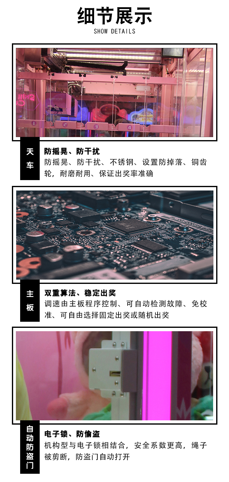 立而方大剪刀機