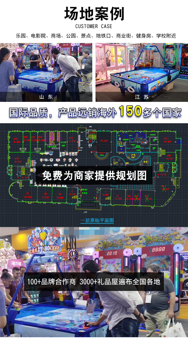 曲棍球游戲機(jī)