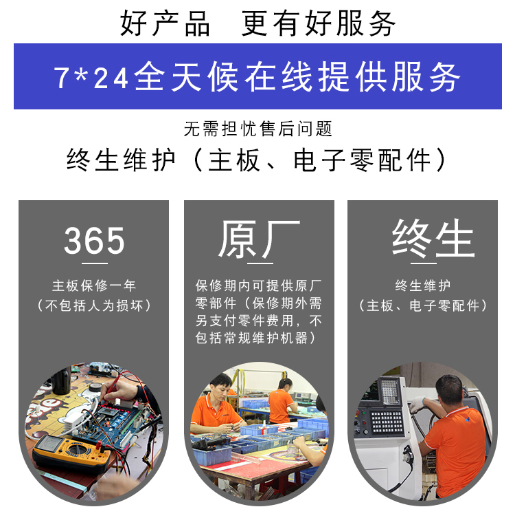 立而方曲棍球游戲機(jī)