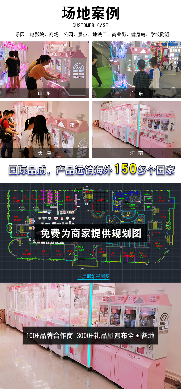 雙人小娃娃機(jī)