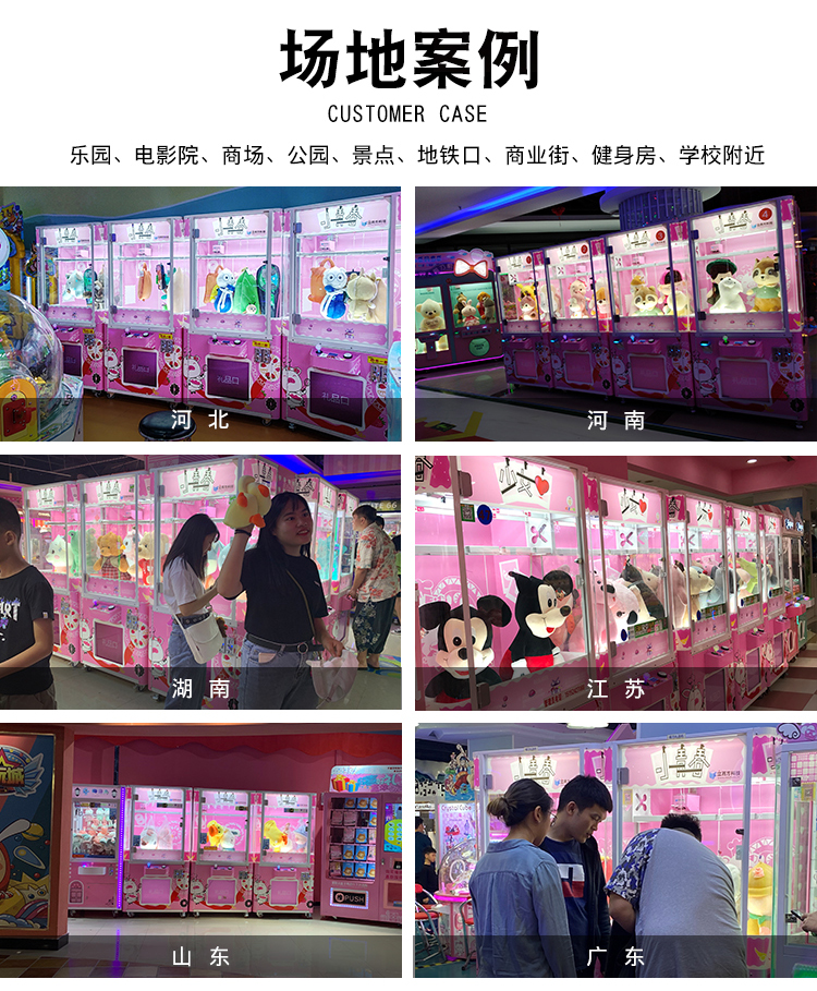 立而方剪刀機 立而方剪刀機