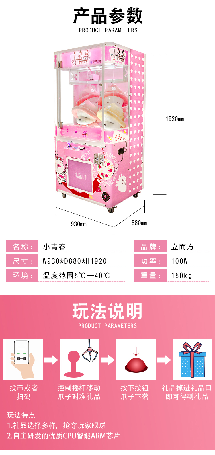 網(wǎng)紅剪刀機 網(wǎng)紅剪刀機