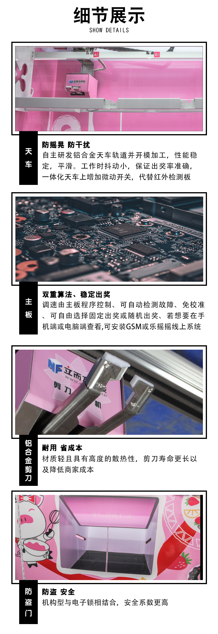 剪線娃娃機 剪線娃娃機