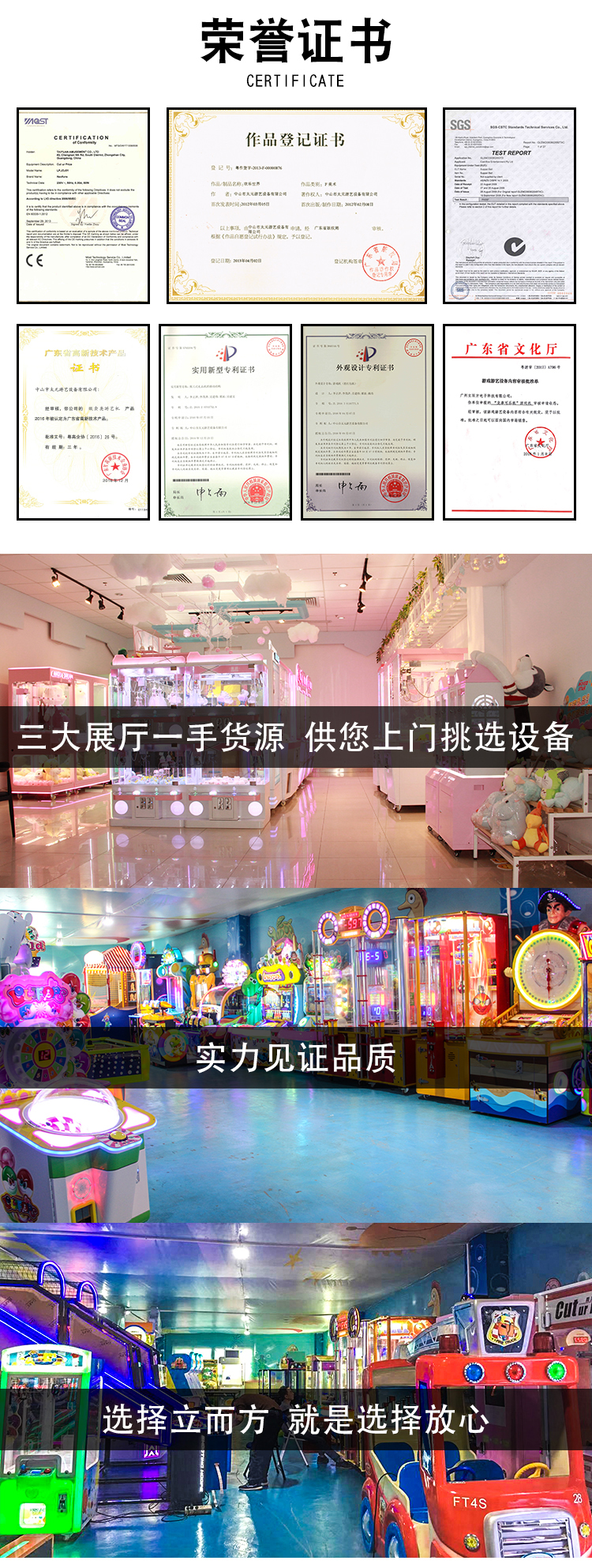 剪刀夾娃娃機 剪刀夾娃娃機