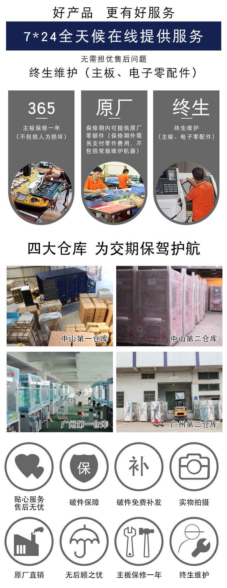 小娃娃機(jī)廠家