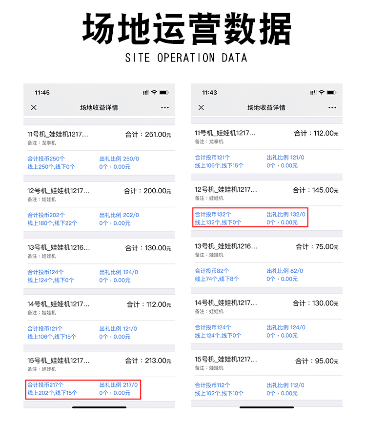 娃娃機(jī)抓娃娃 娃娃機(jī)抓娃娃