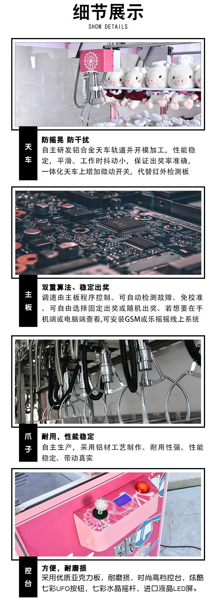 娃娃機(jī)廠家 娃娃機(jī)廠家