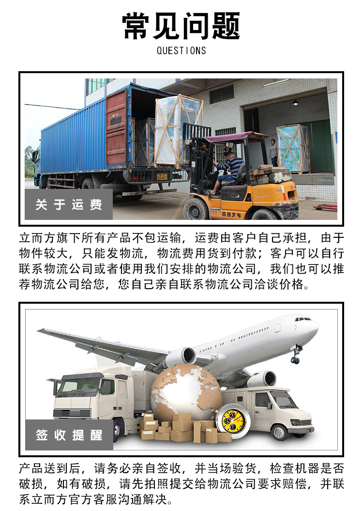 夾娃娃機(jī)廠家 夾娃娃機(jī)廠家