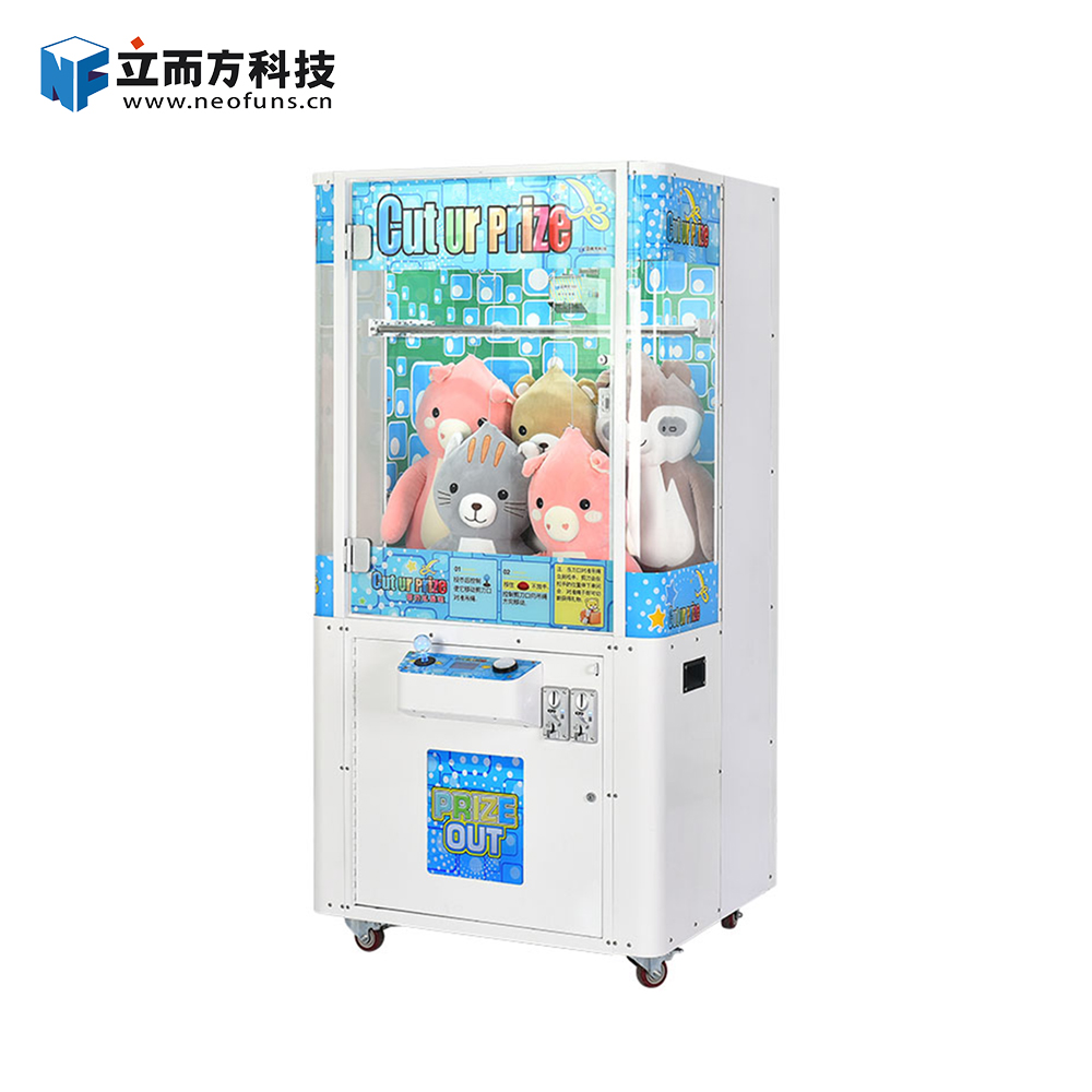 剪刀禮品機(jī)