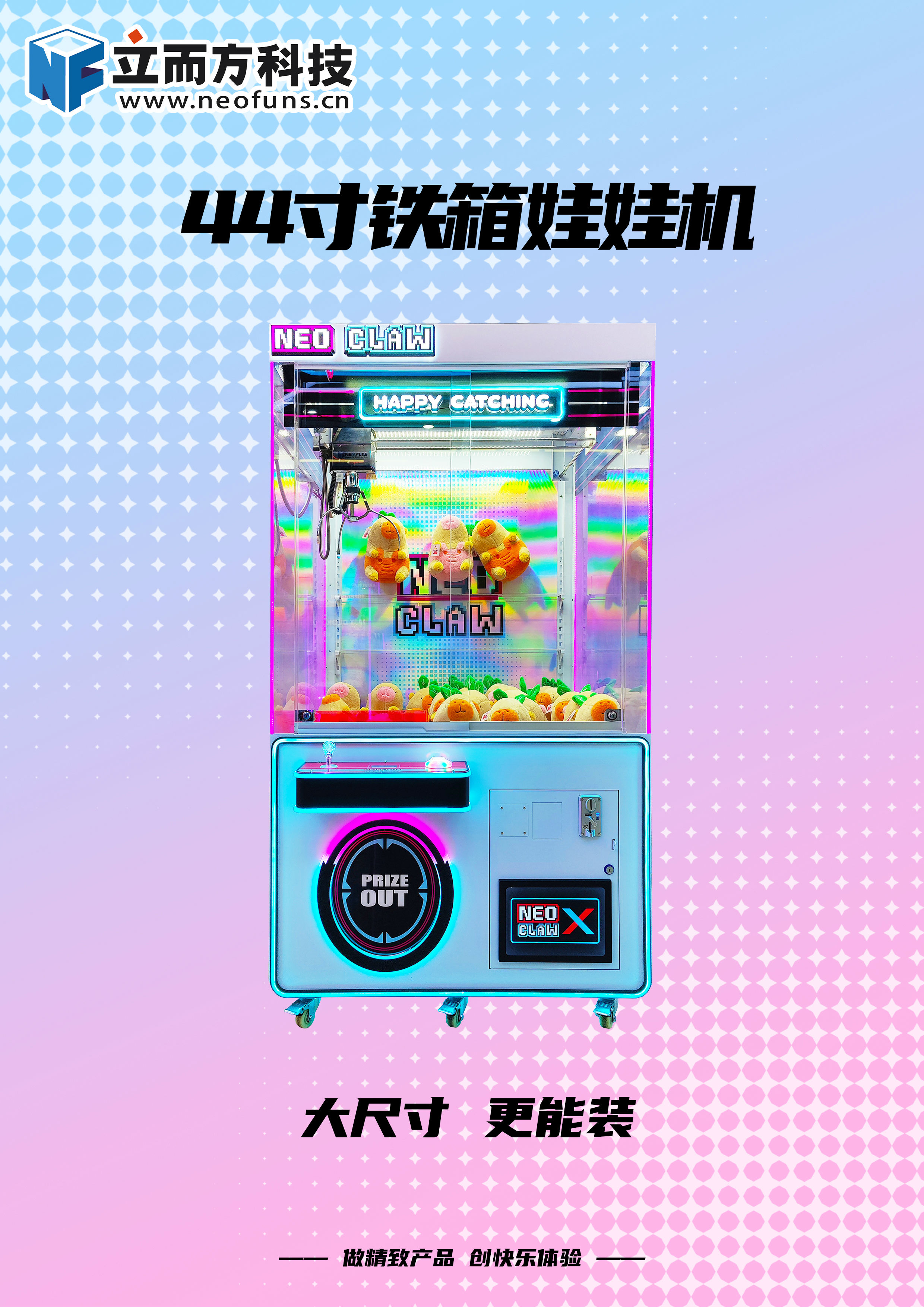 海報(bào).jpg 海報(bào).jpg