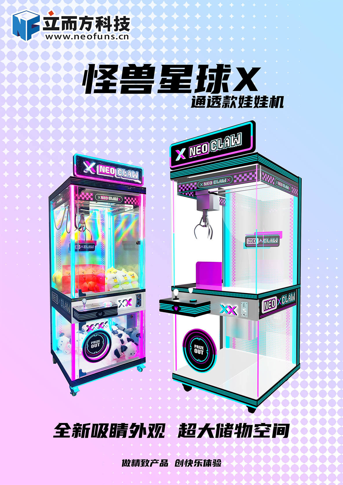 海報(bào).jpg 海報(bào).jpg