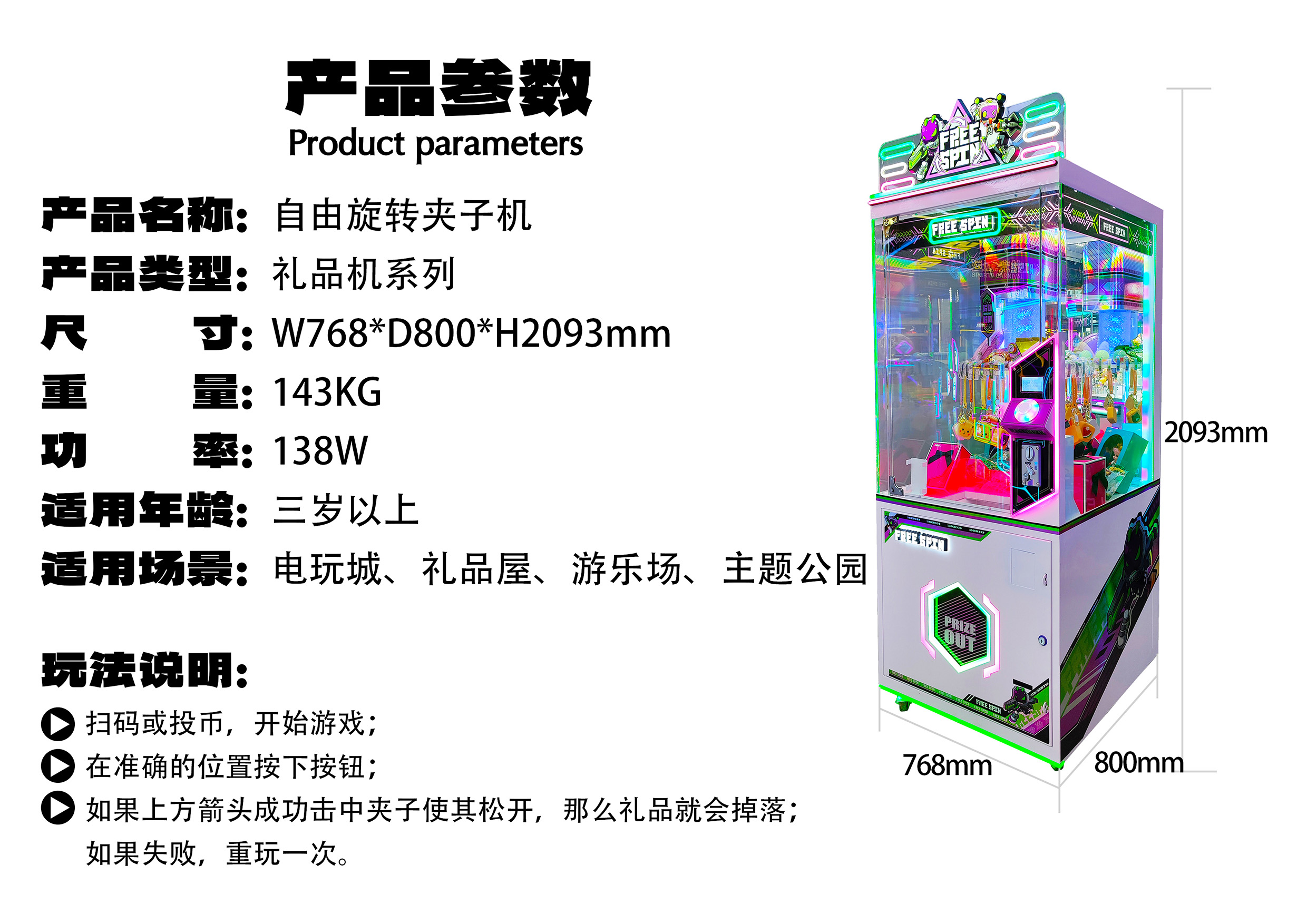 尺寸.jpg 尺寸.jpg